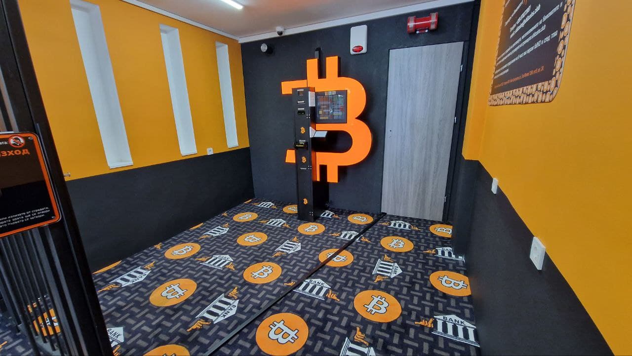 Банкомат за биткойни в помещението на ул. Шипка в Варна, снимка номер 4
